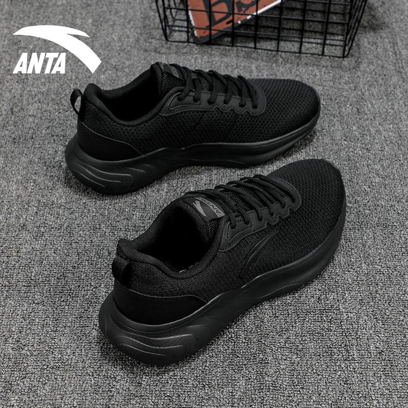 Anta Running Collection Slip Resistant Abrasion Resistant Low top Casual Running Shoes Men's Black Sneakers 912345527-2