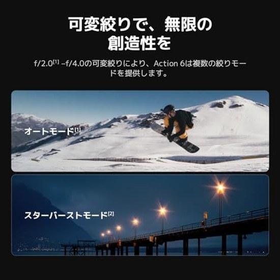 DJI Osmo Action 6 Essential Combo Camera equipped 1 1.1-inch square sensor f 2.0f 4.0 variable aperture cold-resistant 4-hour battery 8K camera.