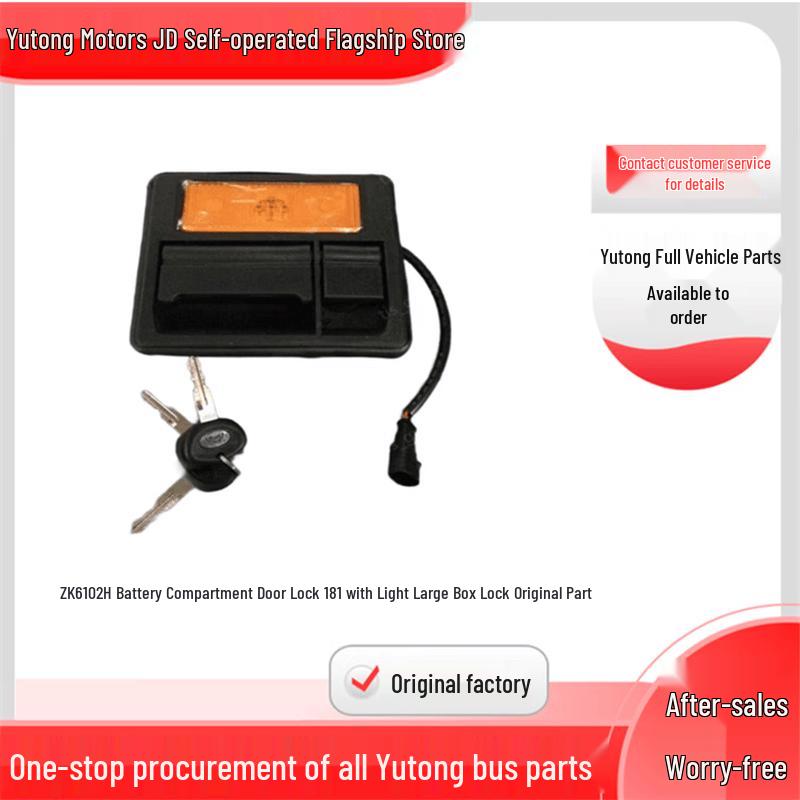 Yutong ZK6102H Battery Compartment Door Lock
