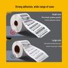 Deli Mingrui Thermal Self-Adhesive Label Paper