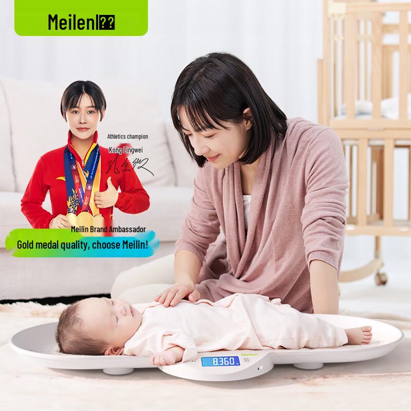 

MeilenMeilen Baby Electronic Scale with Height Measurement