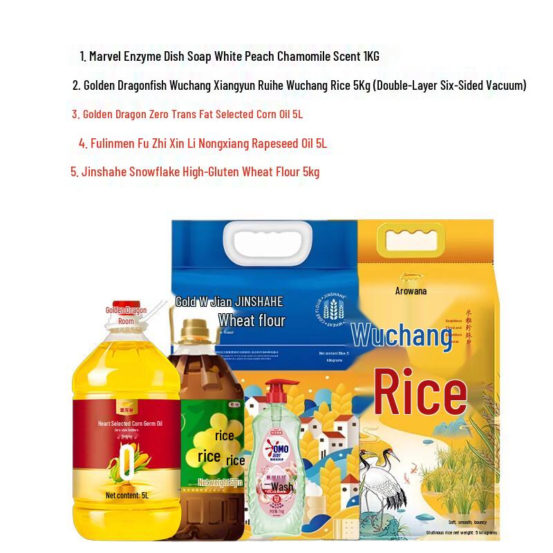 OMO Dish Soap & Household Grocery Bundle