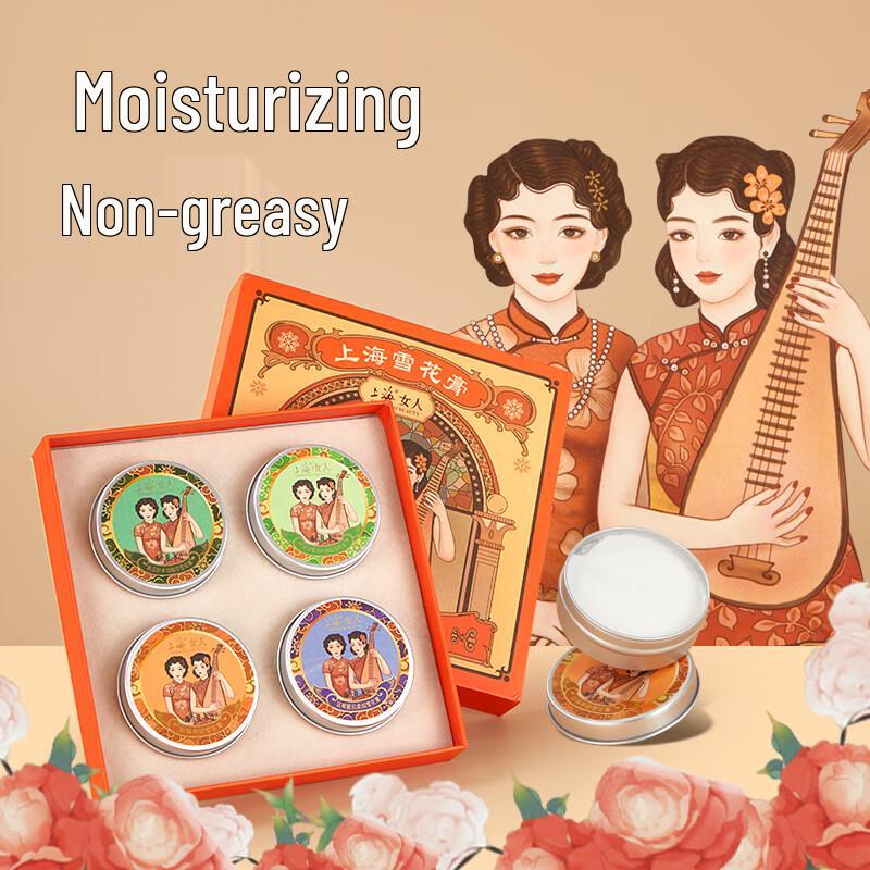 Shanghai Woman Skincare Gift Set