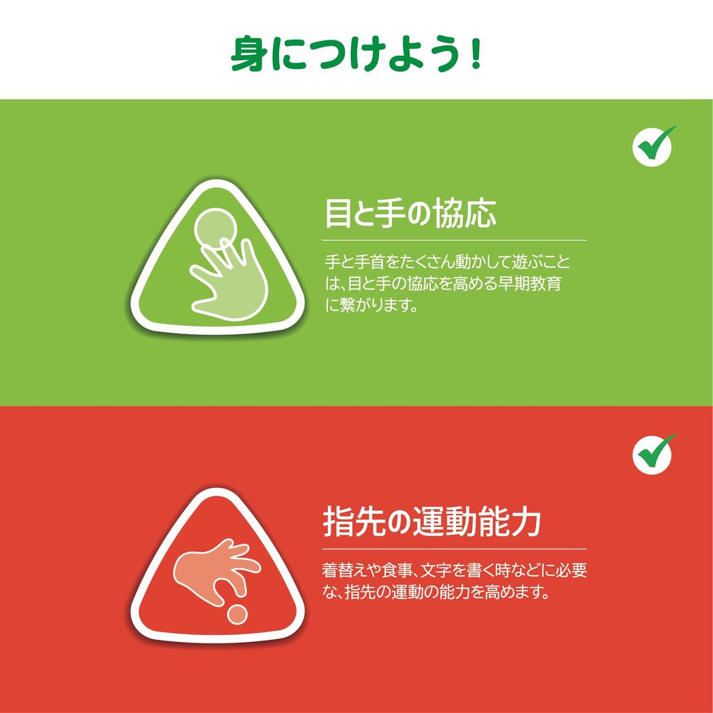 Early Learning Centre Chain Link Blocks, Connectable, Baby Gift, 147734, Authentic