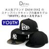 New Era Youth 9FIFTY New York Yankees Baseball NY Cap, Black/Woodland