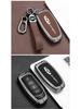 Men's Luxury Smart Key Case for Chery Tiggo 8pro/8plus/9 Arrizo