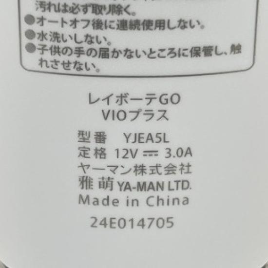 USED YA‑MAN RayBeaute GO VIO Plus YJEA5L Hair Removal Device