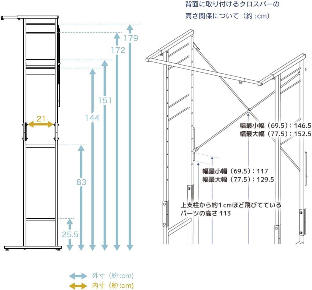 Kawaguchi Koki Sturdy Stainless Steel Shelf Laundry Rack Shelf 2 Tiers 2 Baskets Telescoping Width Cm Made by 21039 + 65-77.5 Tsubame-Sanjo