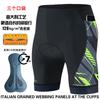 Mens Cycling Shorts With 3 Pockets Elastic Waistband Gel Pad Breathable Lycra Mountain Road Bike Riding
