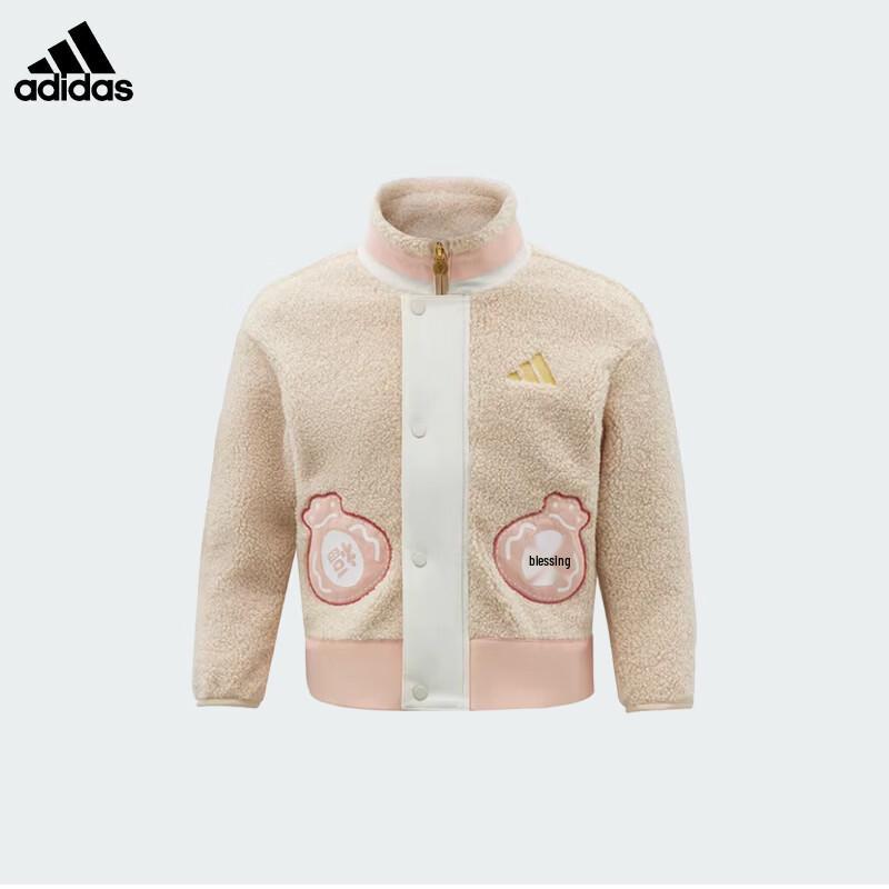 Adidas Kids New Year Faux Lamb Wool Jacket 116