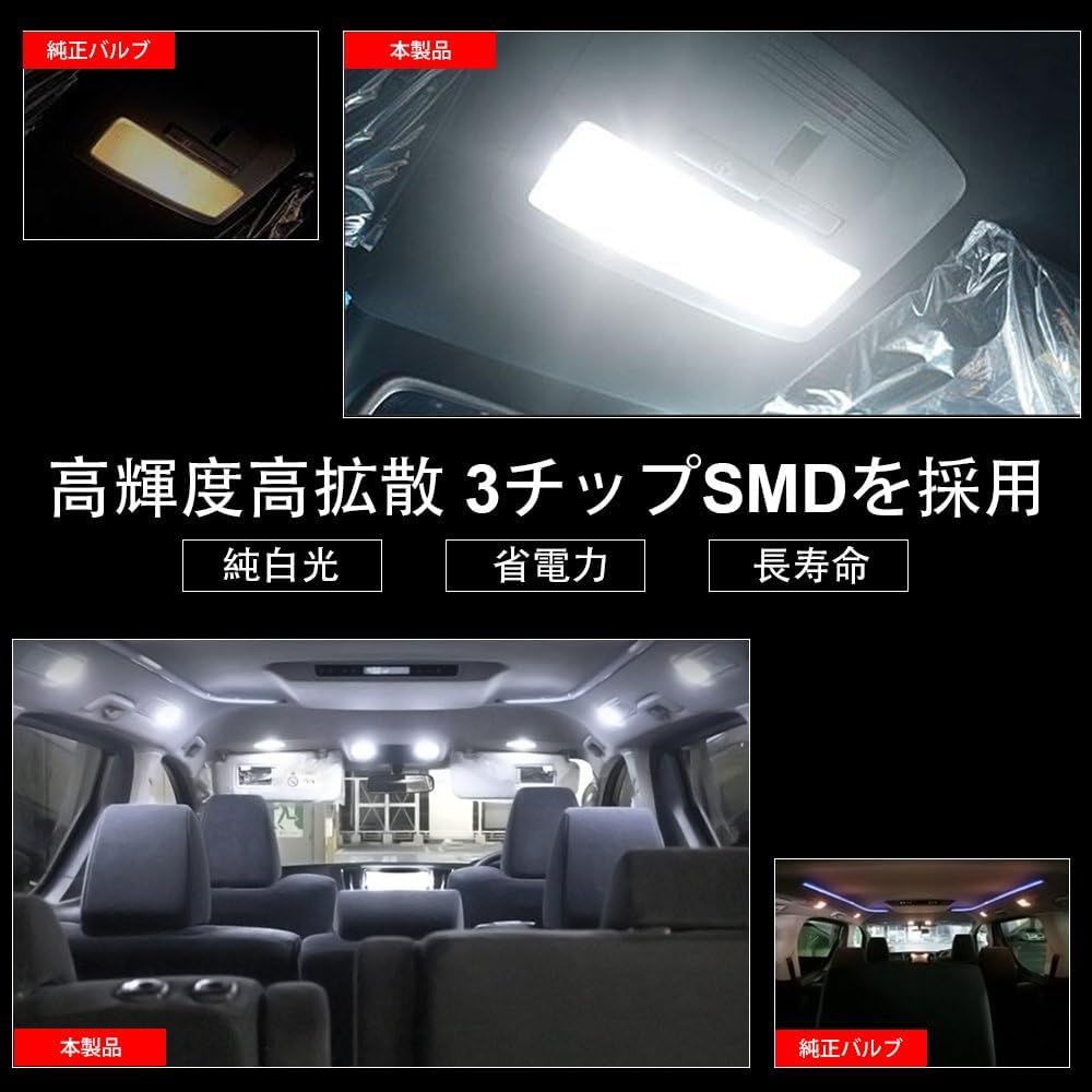 Swift LED Room Lamp Swift Sport Specially Designed LED Room 6000k High Easy Includes Tools and Instruction Set Swift Swift Sport (ZC/ZD13S/43S/53S/83S
