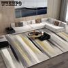 Living Room Carpet Dirt Resistant Easy To Maintain Sofa Coffee Table Non Slip Bedroom Bedside Carpet