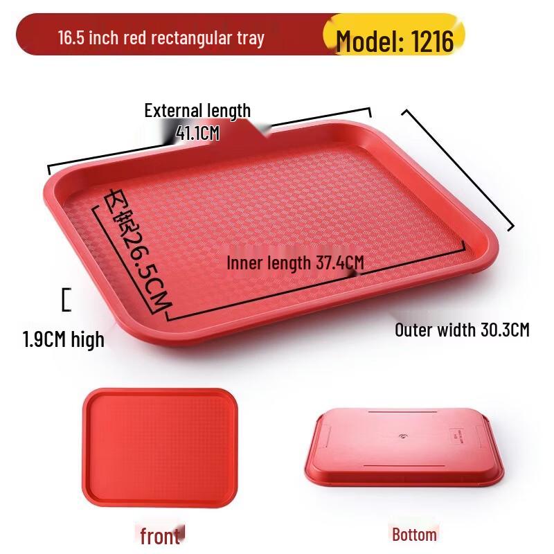 LYGIL Plastic Rectangular Non-slip Serving Tray