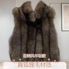 [Jeju Snow Realm] Autumn and winter new high-luxury whole leather real fox hair vertical strip collar stacked wearing vest jacket