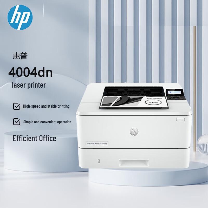 HP Laser Printers & Multifunction Devices CN plug (adapter included)
