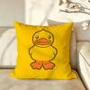 Character Yellow Rubber DDuck Cushion Cover Pillow Case Antidustmite Pillowcase Silky Short Plush Sofa Cushion Cover hot