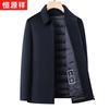 Hengyuanxiang Men's Winter Lapel Cashmere Wool Blend Down Jacket