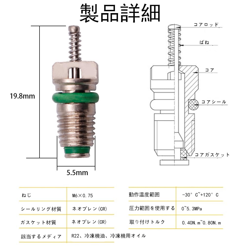 TOAURDA Air Conditioner Valve Core R134A Car Air Conditioner Set