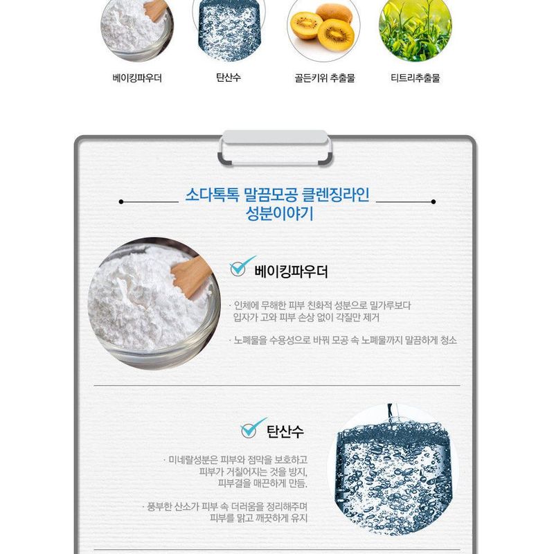 HOLIKA HOLIKA Soda Pore Cleansing Deep Cleansing Oil 150ml