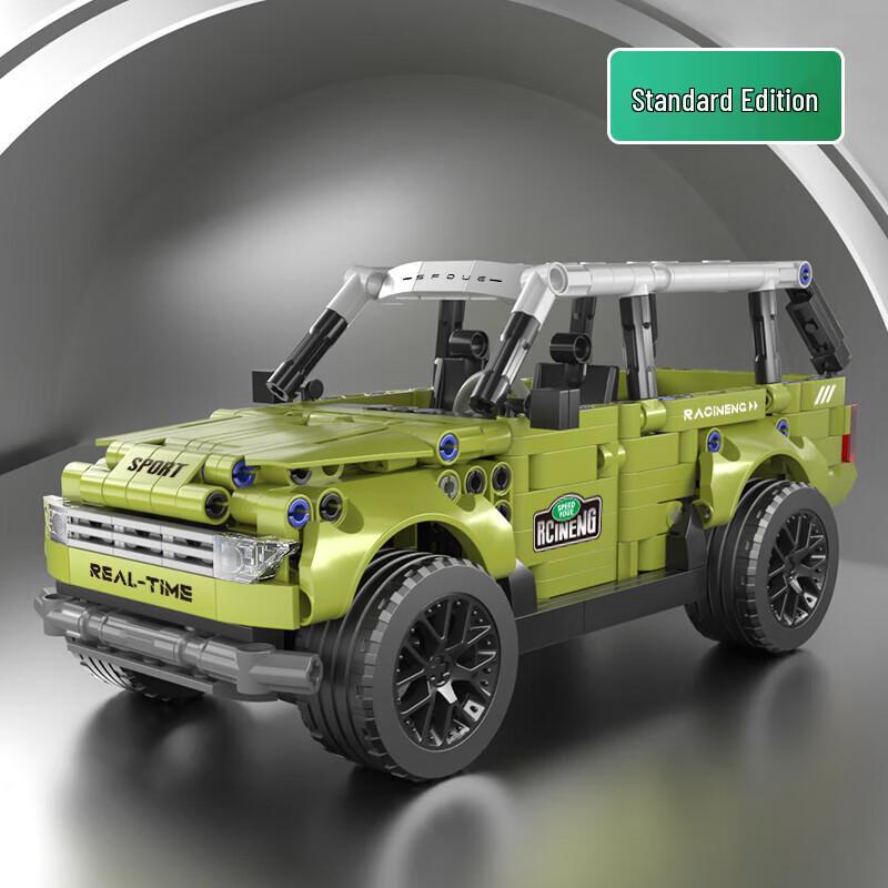 Xingya Youpin Land Rover Racing Car Building Blocks
