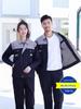 Men's and Women's Durable Long Sleeve Workwear Suit for All Seasons