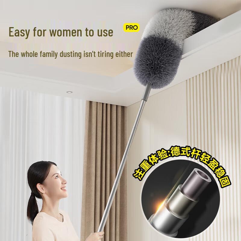 Meiliya Extendable Duster