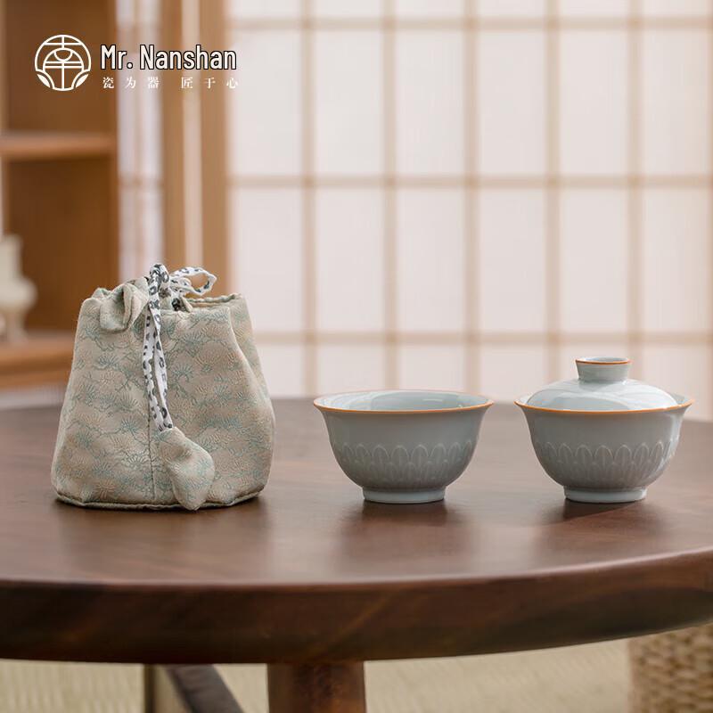 Nanshan Xiansheng Portable Travel Tea Set