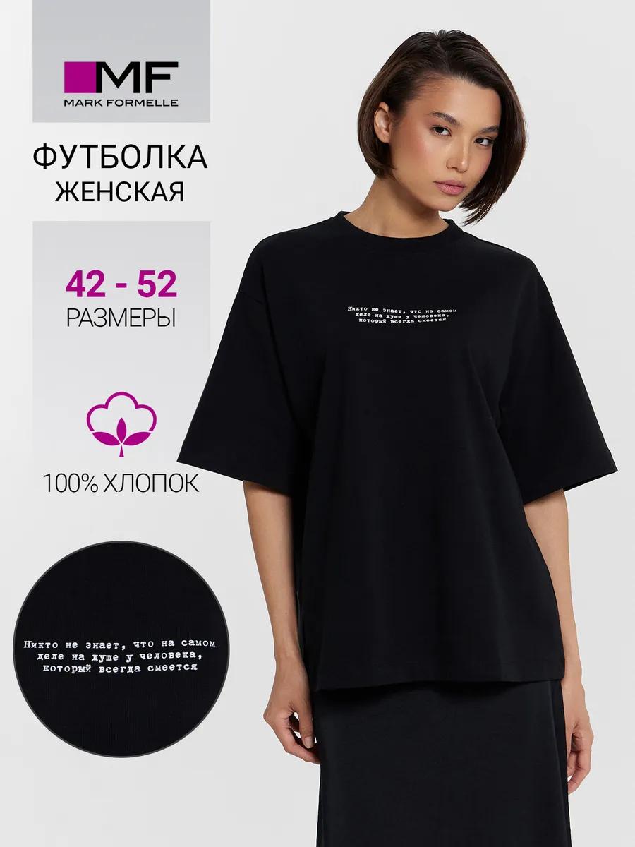Women s oversized print t-shirt 3XL
