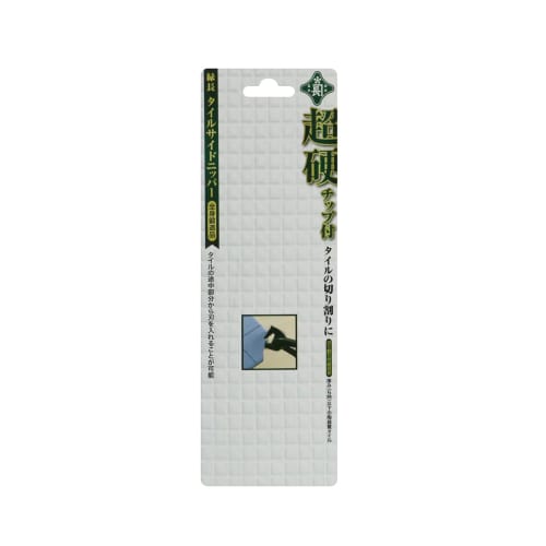 Senkichi Midorinaga Carbide Tip Forged Tile Side Nippers