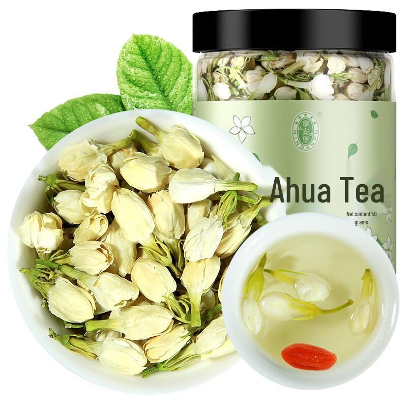 Ning An Bao Aromatic Jasmine Tea