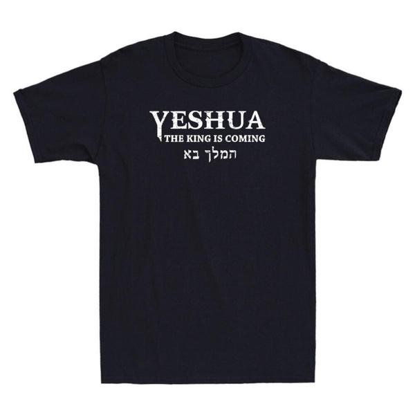 Yeshua Hebrew Name of Jesus Graphic T-Shirt Short Sleeve Crew Neck for Faith and Casual Wear S разноцветный