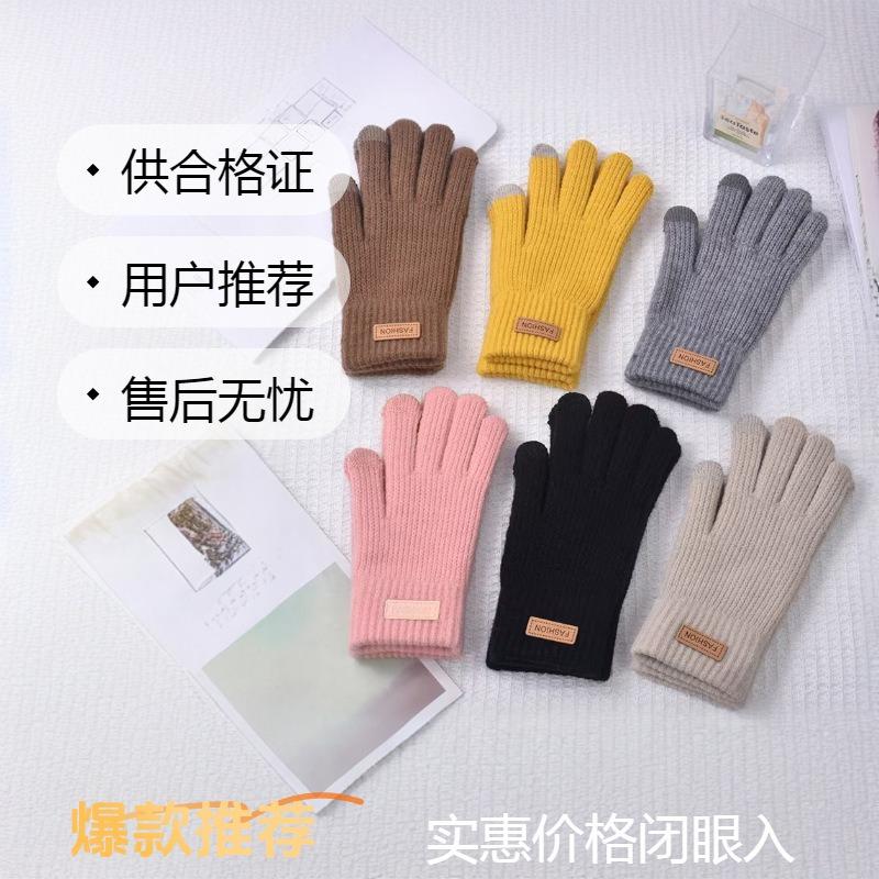 Knitted Gloves Wool Ladies Winter Thickened and Fleece Morandi Candy Color Maillard Gloves