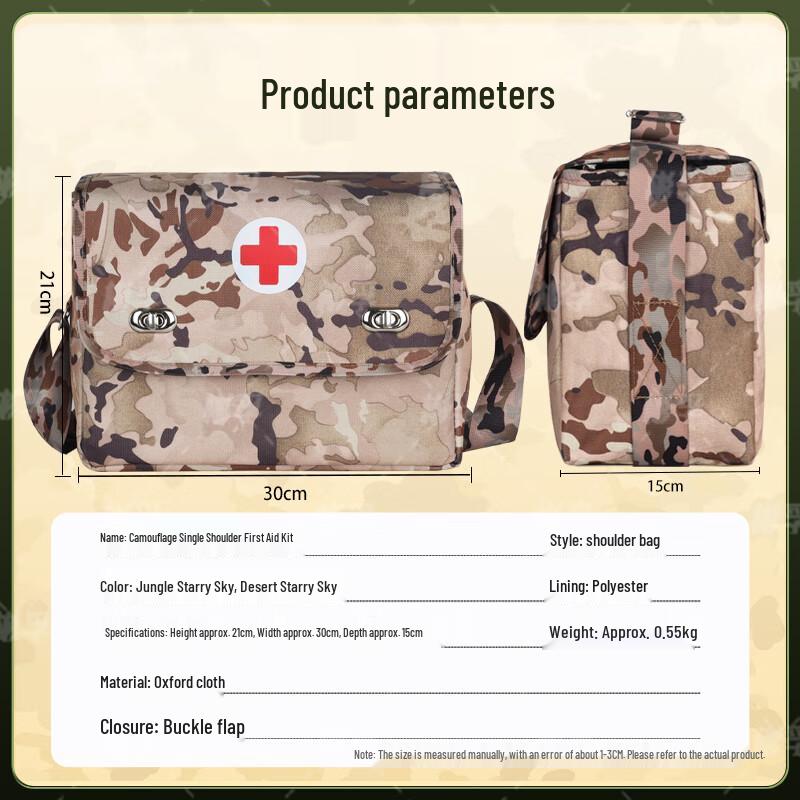 BinFu Camouflage Single Shoulder First Aid Kit