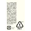 Muji Non-Caffeine Rooibos Black Bean Tea 500ml VCB74A4A