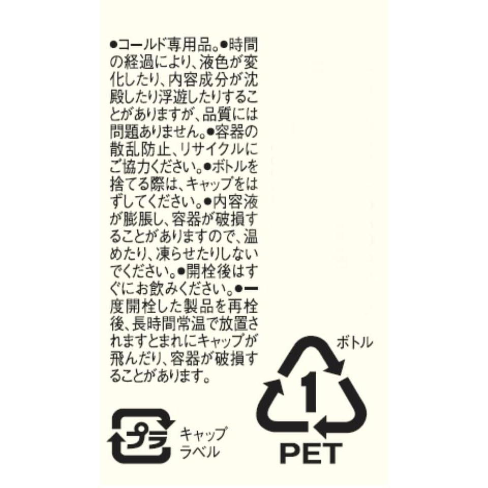 Muji Non-Caffeine Rooibos Black Bean Tea 500ml VCB74A4A
