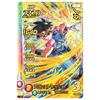 Dragon Quest: The Adventure of Dai Cross Blade Decide! Avan Strash Set