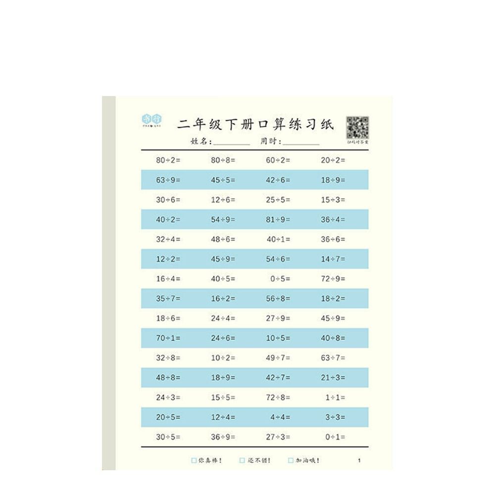 

Учебные пособия по математике. Учебные пособия по математике. Рабочая тетрадь по математике. Учебная тетрадь по арифметике. 04
