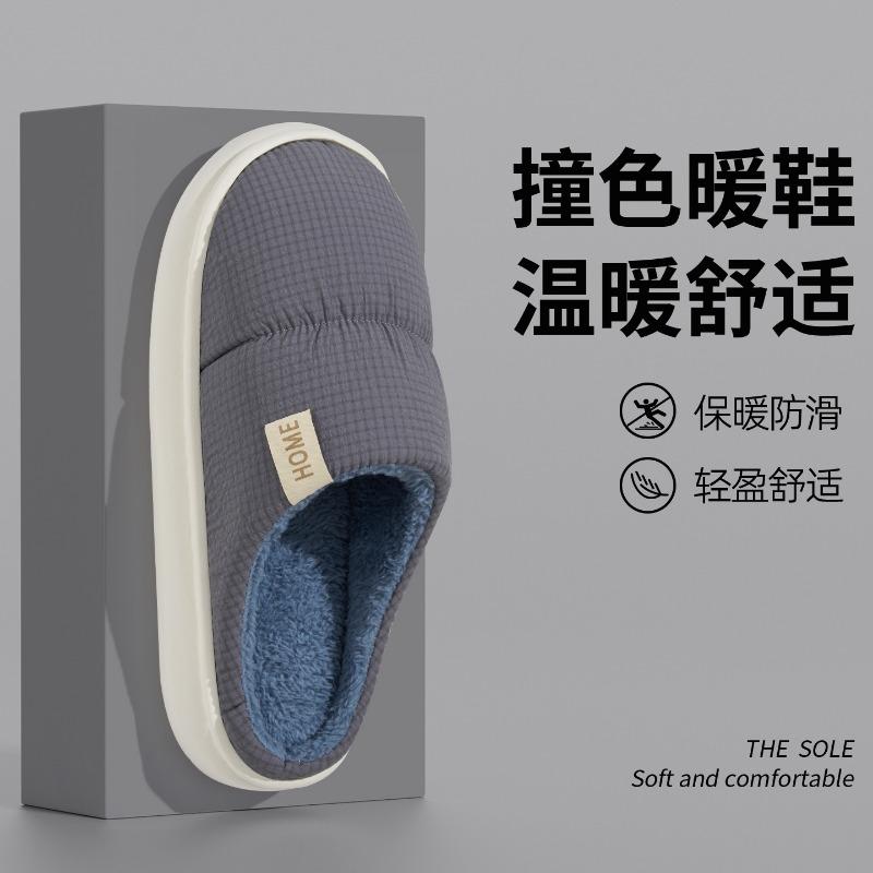 Bear cotton slippers women's thickened and velvet home warmth non-slip winter thick bottom non-slip cute plush slippers winter