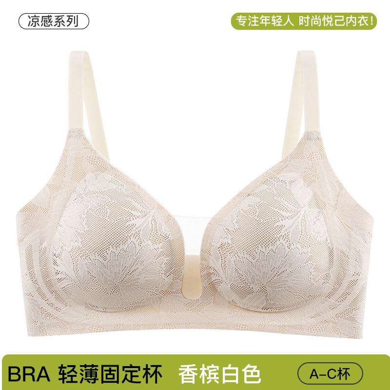 Light luxury lace seamless adjustment mesh splicing deep V text light soft support 1A antibacterial cool