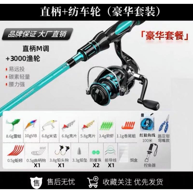 Green Casting Spinning Rod Combo Saltwater Shore Fishing Carbon Fiber 2-Piece Hard Action Lure With Reel