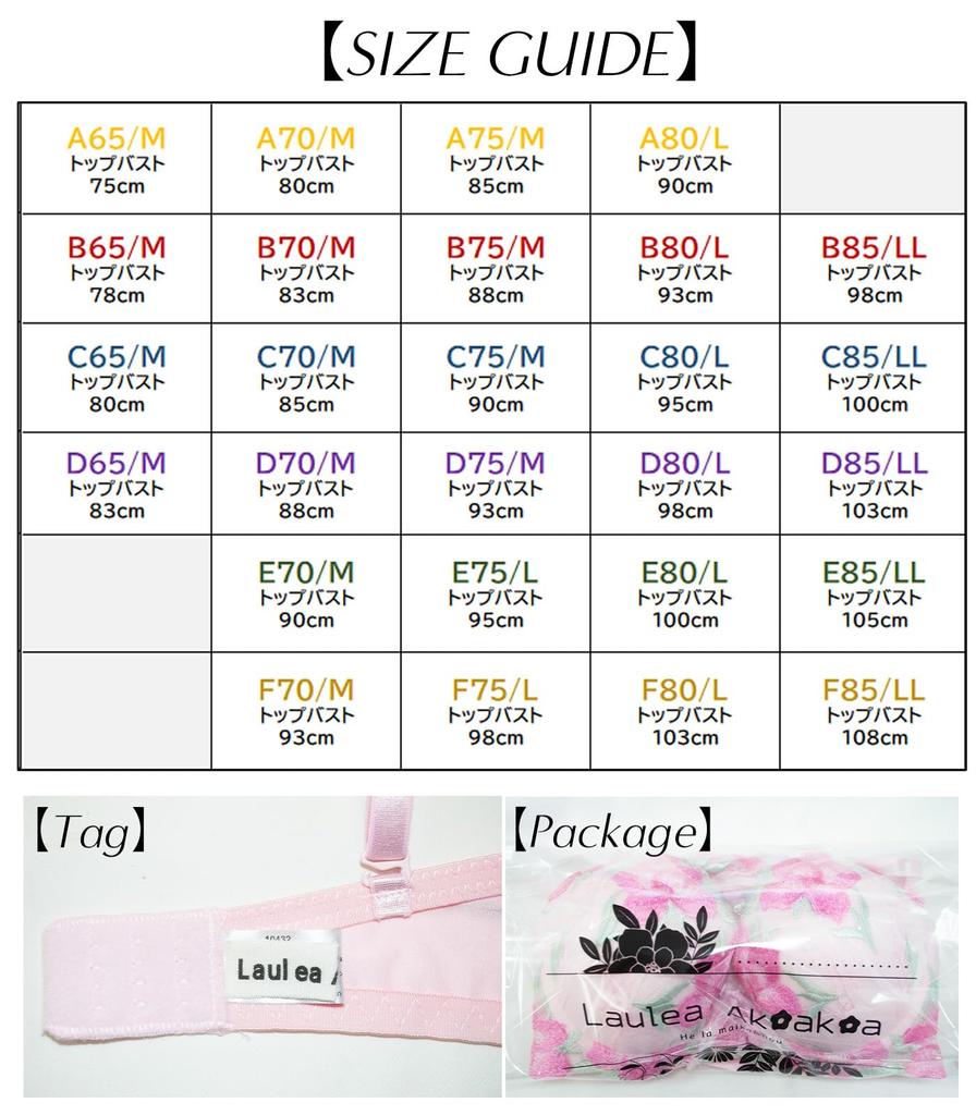 Laurea Core Core Rosa A65 BH og truse Blomstrete Liten Enkel Kompakt og for Innendørs Ensfarget Liten Truse Søtt Undertøy Damesett, 3/4 Cup, Broderi,