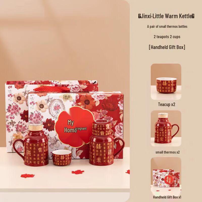 

Shangqi Ceramic Wedding Gift Mug Set with Lids