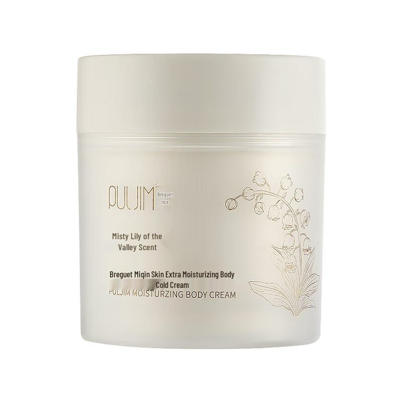 Bourjois Глубокоувлажняющий холодный крем для тела