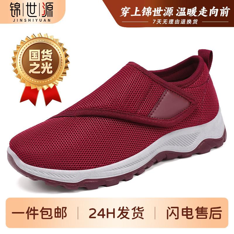 Jinshiyuanshu Shoes Women's Shoes Versatile Velcro Medium Casual Platform Sneakers