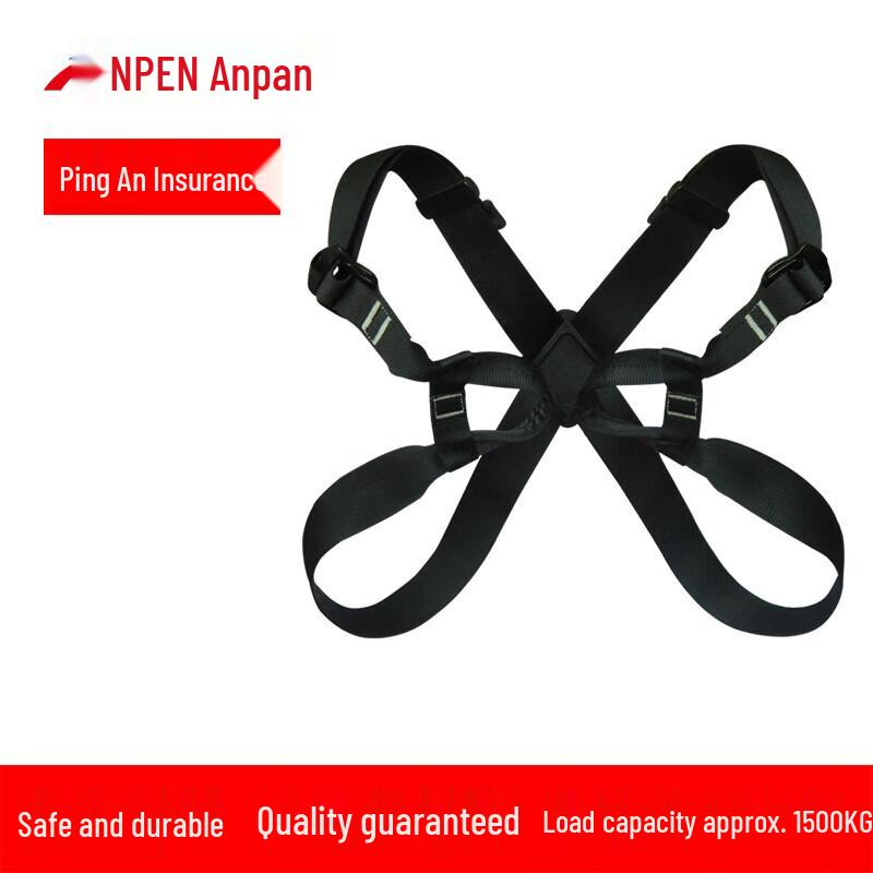 ANPEN Climbing & Mountaineering Chest Safety Harness