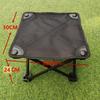Black Folding Stool - 1 piece