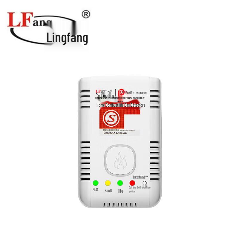 LFang Smart Home Gas Leak Detector Alarm JY-QF310-J