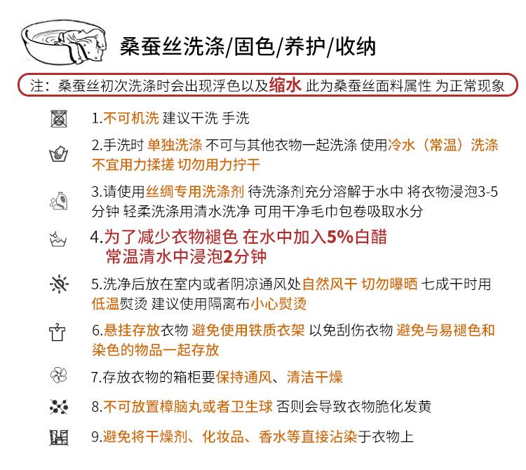 Elastic Satin [19mm Top] 2025 Short Sleeved Women's Spring and Autumn Cartoon Black Background White Cat Women's T-shirt