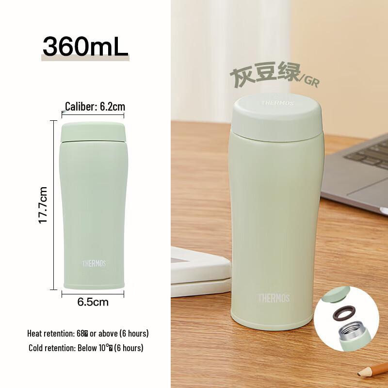 THERMOS TCOL-360 360ml Stainless Steel Insulated Bottle