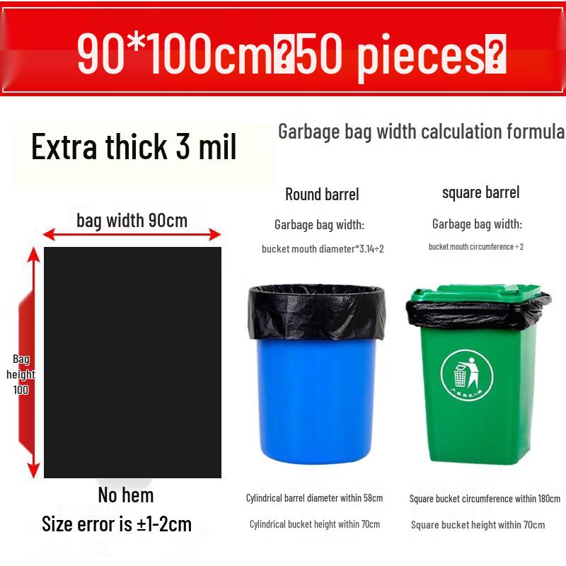 Thickened Black Extra Large Garbage Bags
